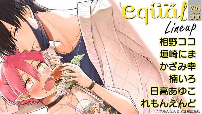かざみ幸のtwitterイラスト検索結果 かざみ幸のtwitterイラスト検索結果