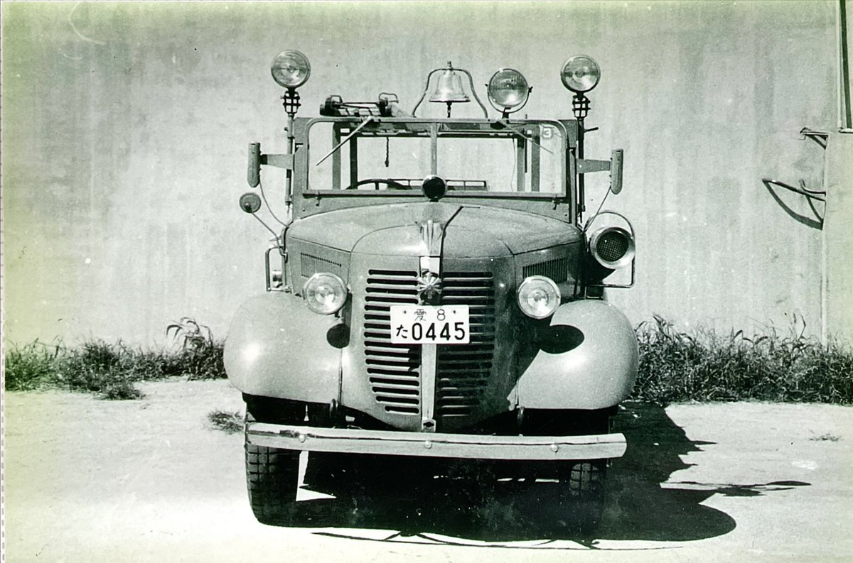 昔のポンプ車 昔のポンプ車 – 気仙沼・本吉地域広域行政事務組合消防本部