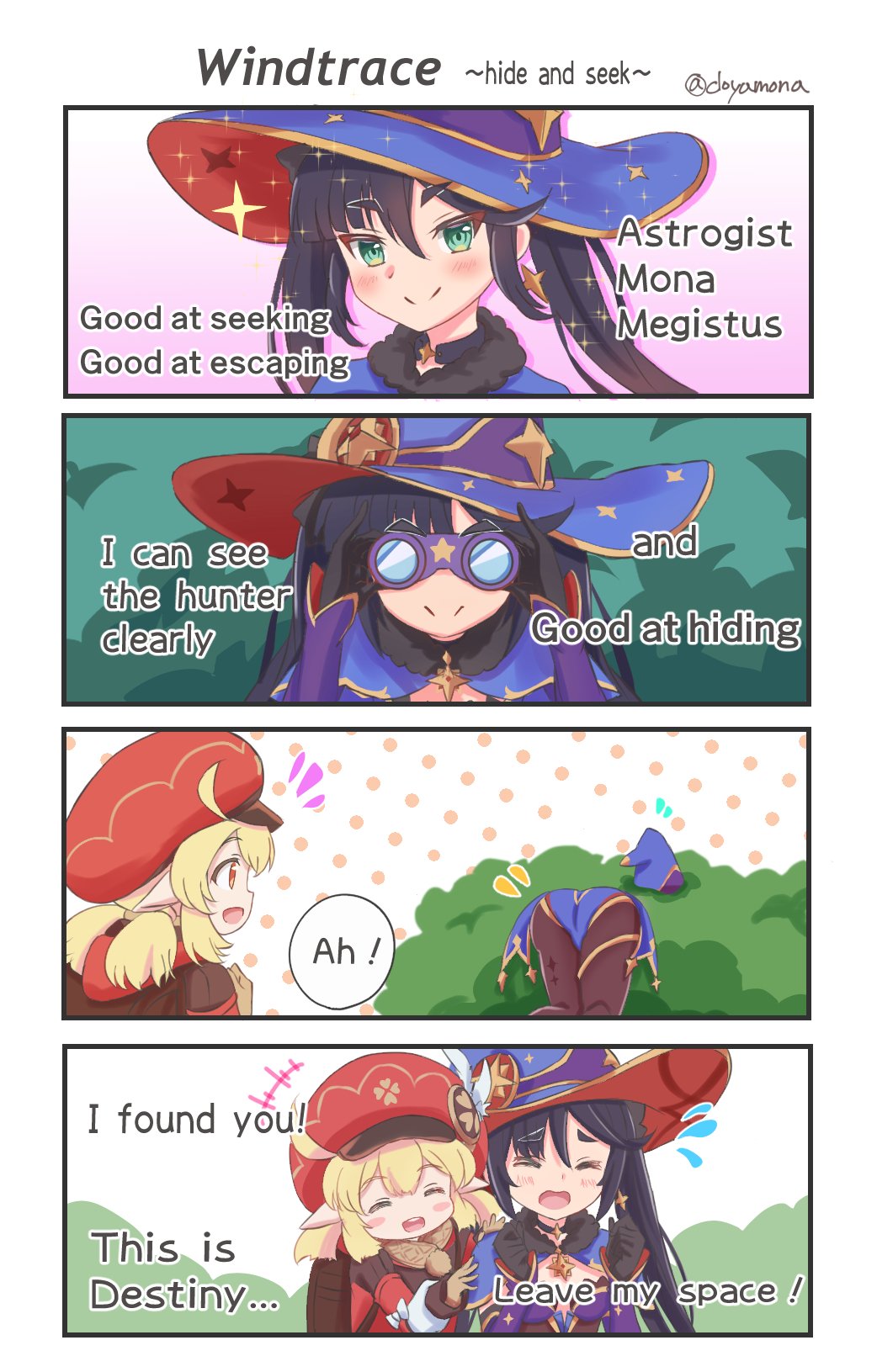 どやモナ 原神 原神4コマ モナ クレー 莫娜 Mona 可莉 Klee 風の行方 Genshinimpact Cartoon Windtrace かくれんぼ4コマの加筆修正版ですついでに英語verも作ったので載せときます T Co Jxt4ugaulq Twitter