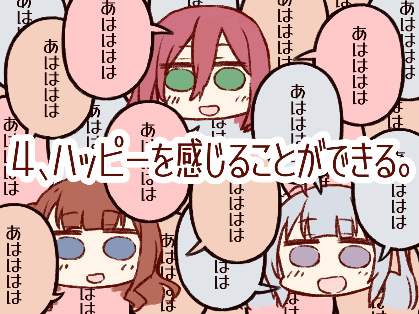 ごちそうさま ヘルヴォル恒例のあははははゲーム なる ほど T Co T3cqa1pr1q T Co Blci9jh6z2 Twitter
