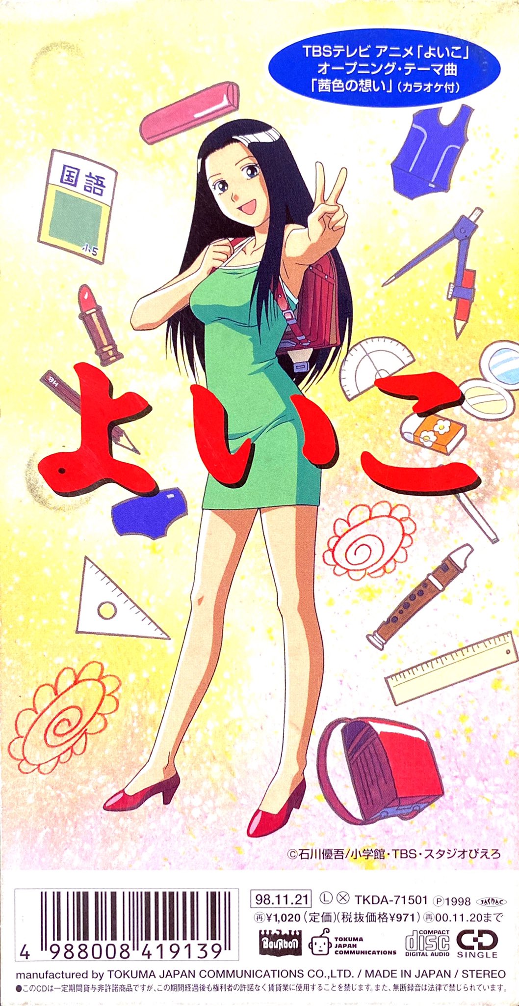 石川優吾 Twitter Search Twitter