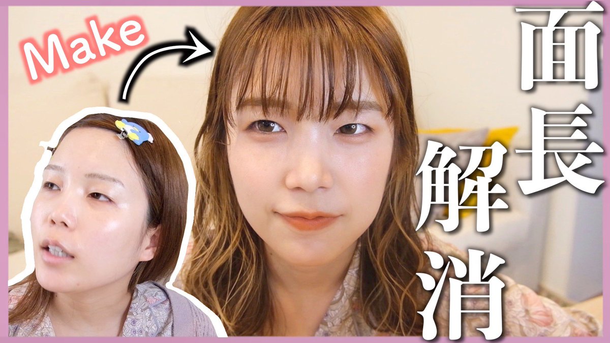 田中 みかん ディズニー 田中みか ディズニーホテルのインスタ写真で炎上 Tmh Io 田中 みかん ディズニー 田中みか ディズニーホテルのインスタ写真で炎上 Tmh Io