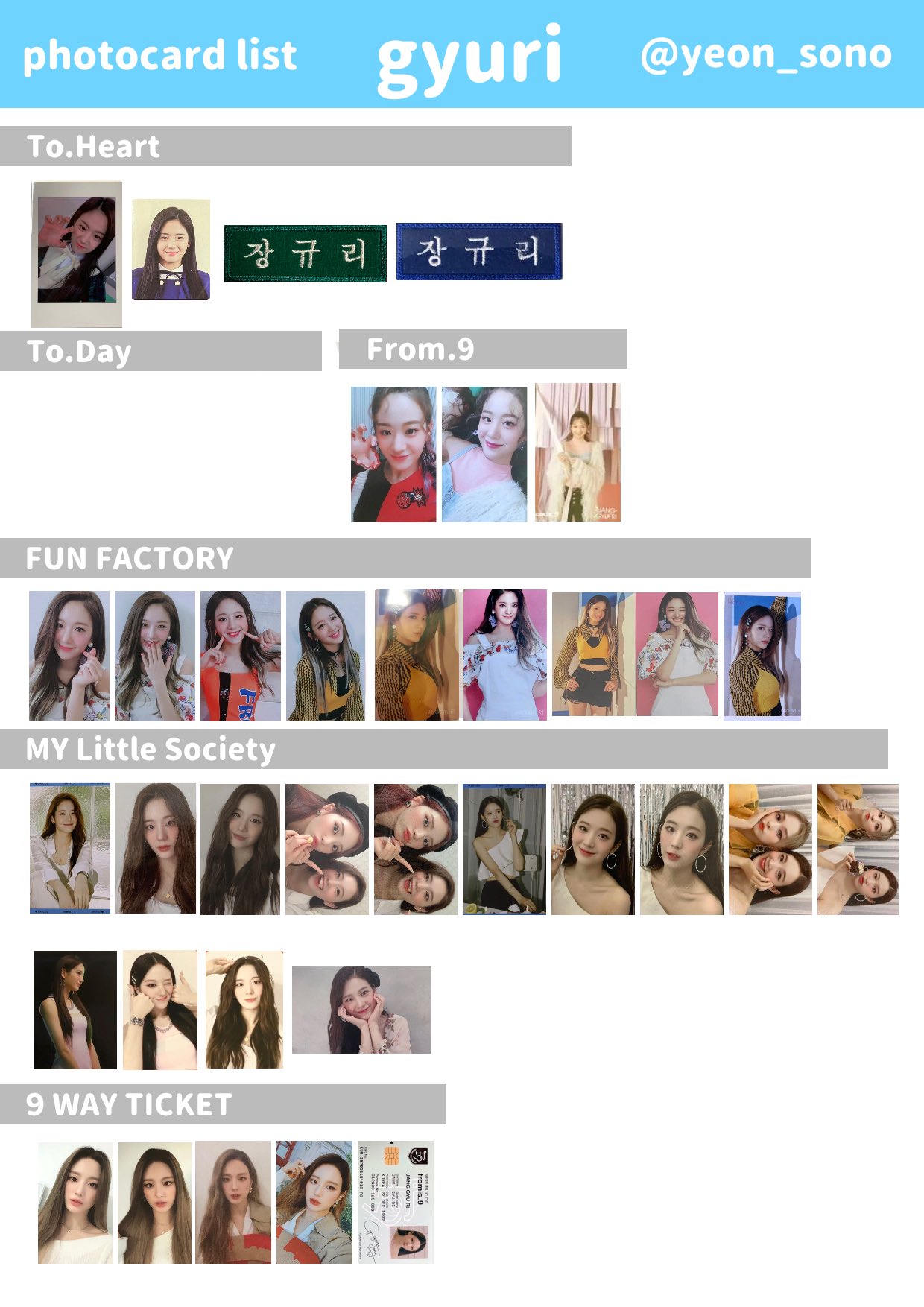 2025年最新】fromis_9 ギュリ トレカの人気アイテム - メルカリ