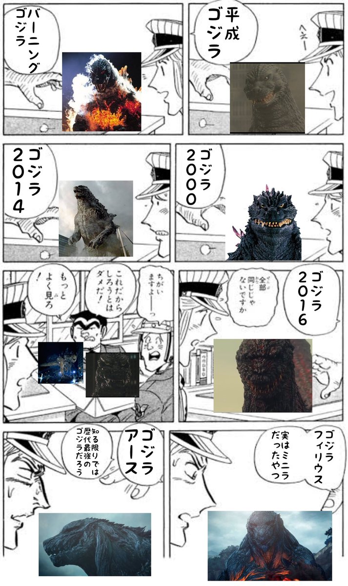 ゆうに ゴジラアースはマジでヤベェ 地球がゴジラを中心に進化するとか ゆうに ゴジラアースはマジでヤベェ 地球がゴジラを中心に進化するとか
