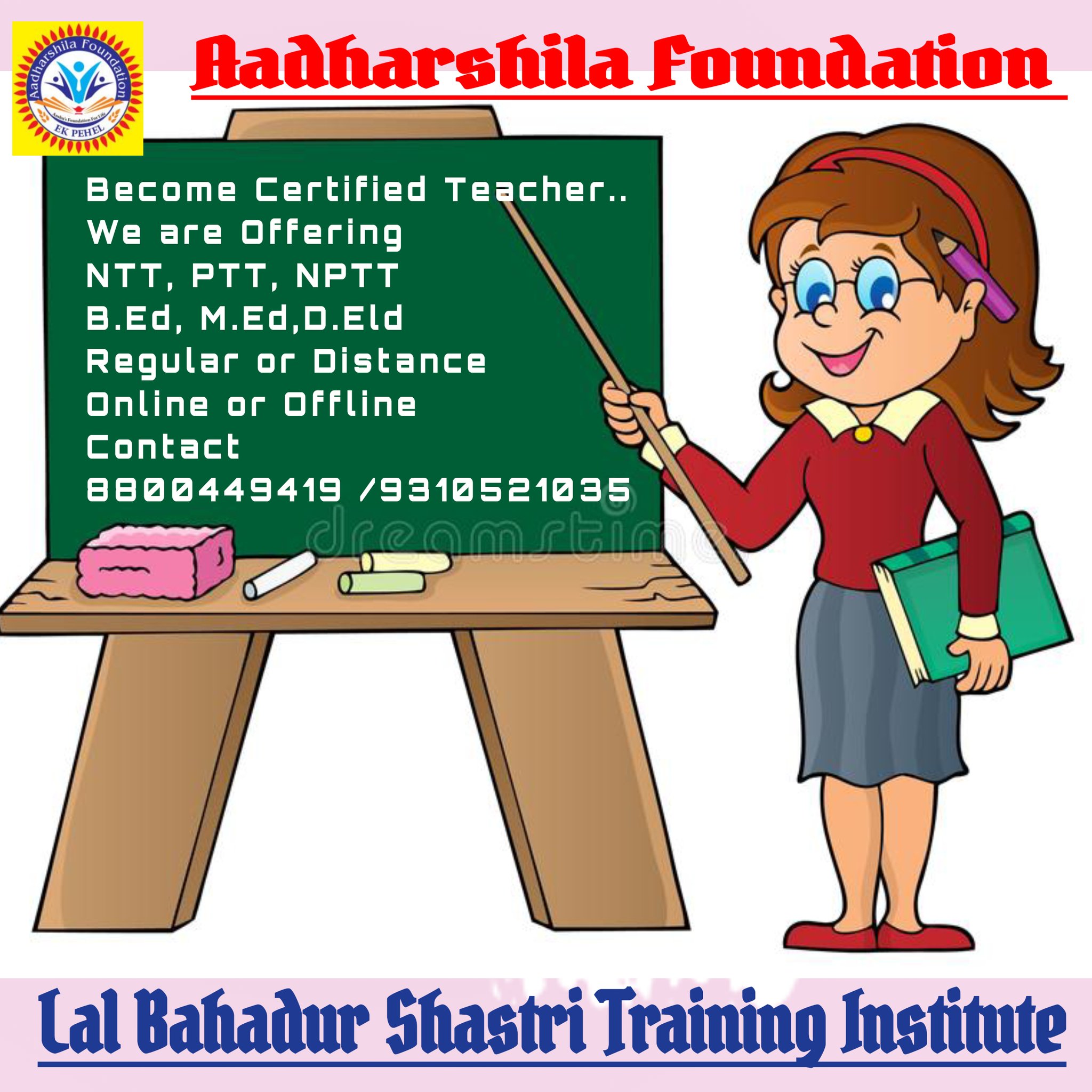 Aadharshila LBSTI, Noida Extention, on Twitter: Aadharshila LBSTI, Noida Extention, on Twitter: