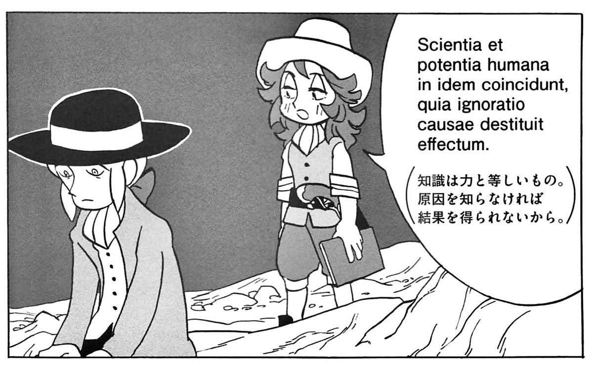 Matsu Matsu009 さんの漫画 14作目 ツイコミ 仮