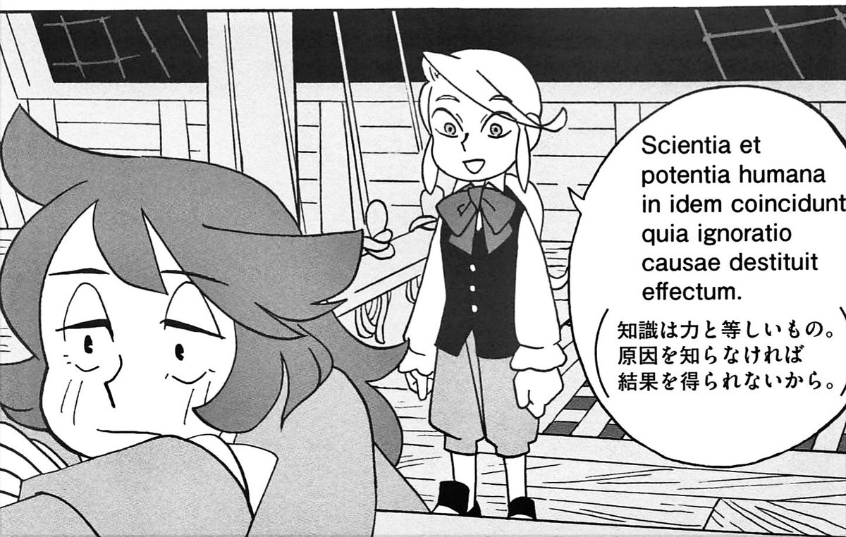 Matsu Matsu009 さんの漫画 14作目 ツイコミ 仮