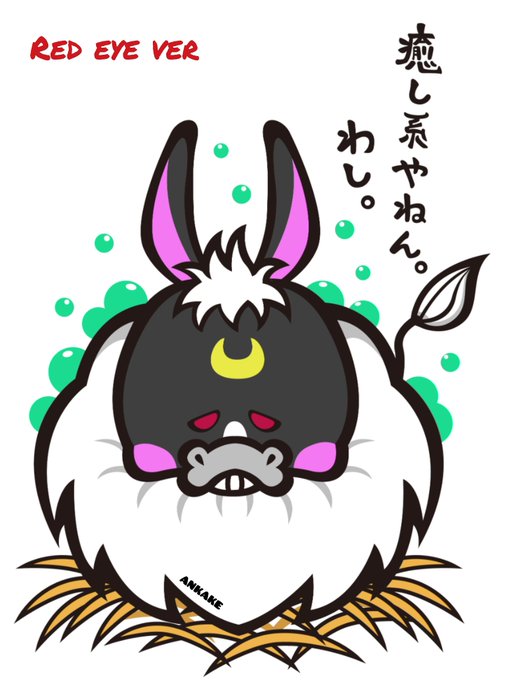 関西弁 高画質 のtwitterイラスト検索結果