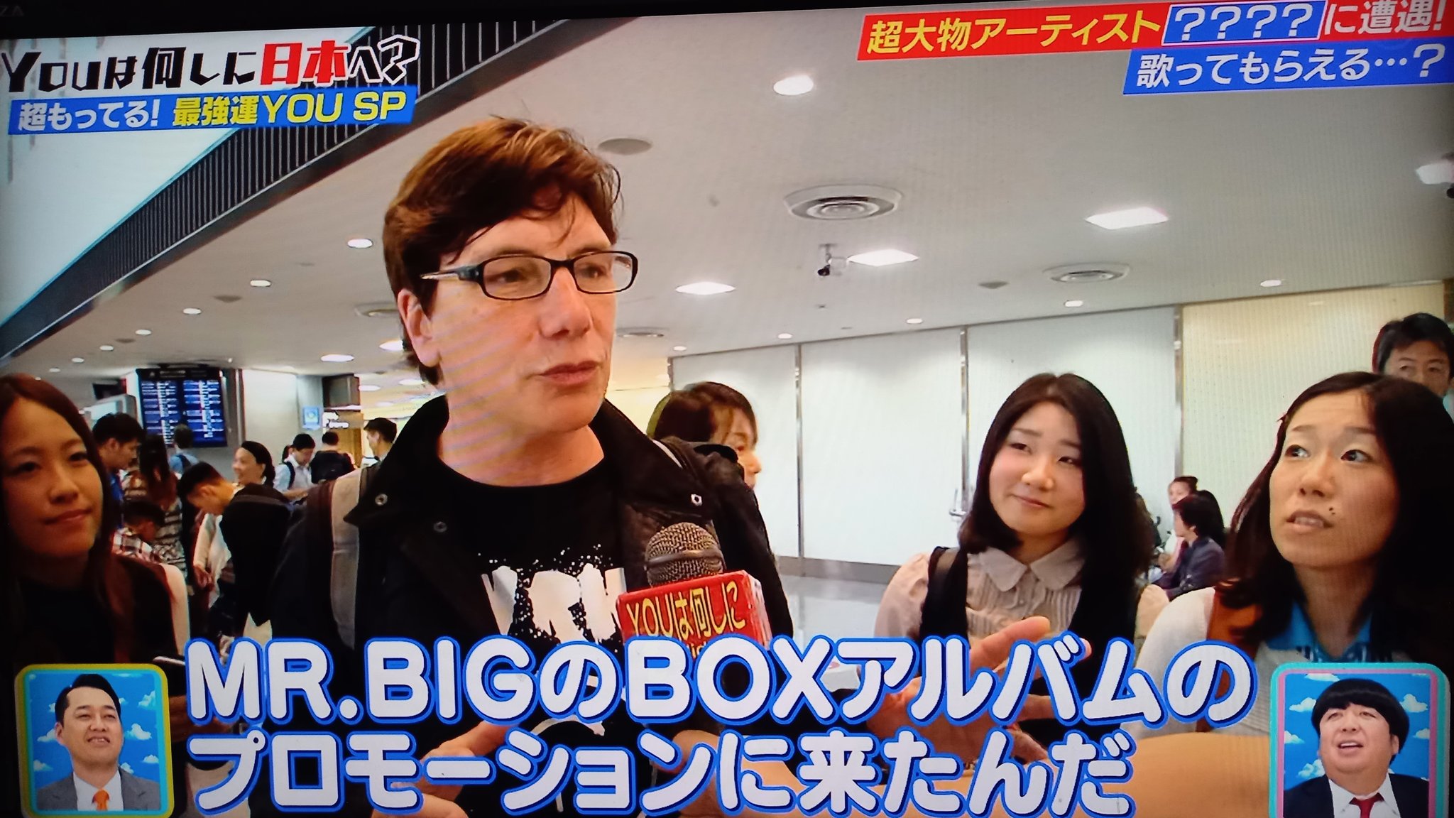 エリック マーティン Twitter Search Twitter