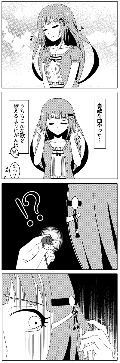 アイマス4コマまとめ #アイドルマスター #アイドルマスターミリオンライブ! #アイドルマスターミリオンライブ!シアターデイズ #如月千早 #秋月律子 #エミリー・スチュアート #白石紬 https://t.co/ETZFtChJXh 