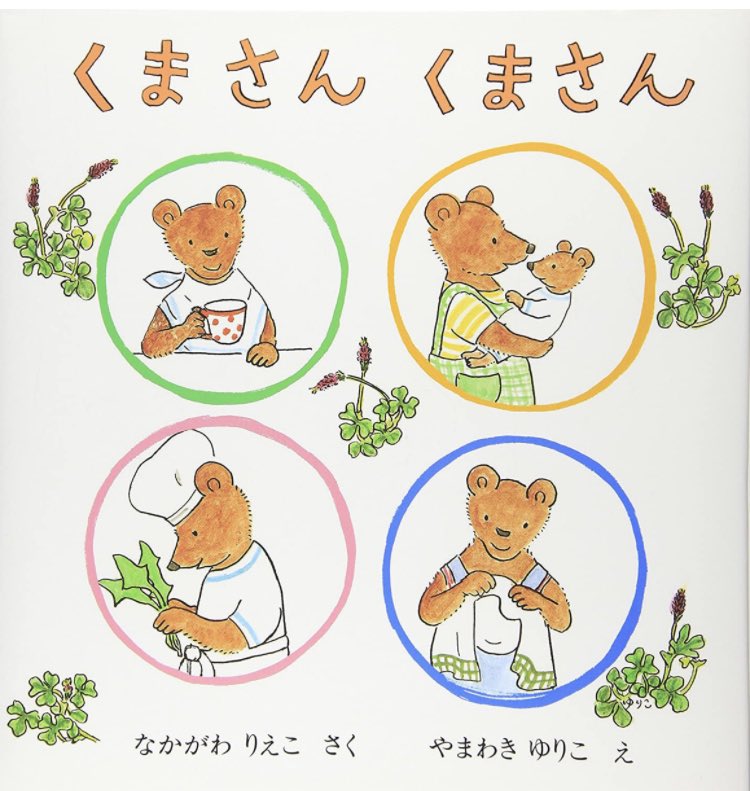 まんまるくまさんページ Post by くまんちょ on X: ベヱベヱ…！！✨