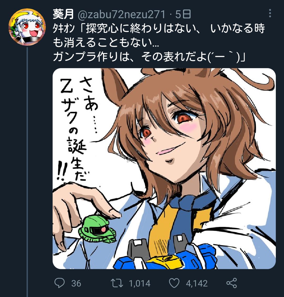 脳内天邪鬼リバース Hikakin Nikakih Twitter