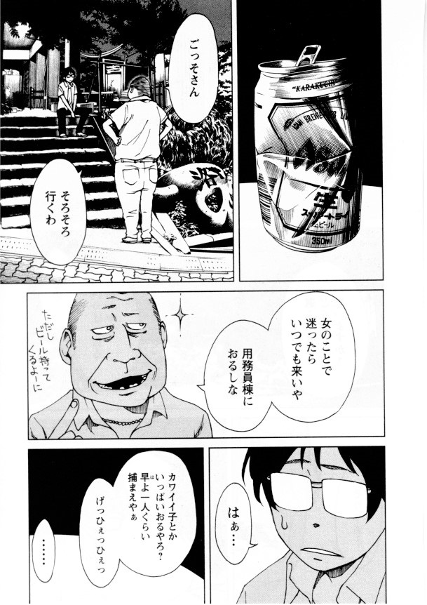 「古都ことーユキチのことー」1巻まるまる無料。とりあえず3話まで読んでくれ。無料だから。それで面白くなかったら、もうすぐ新刊出るし呪術廻戦を読み直せばいいから。とりあえず3話…!

※画像のシーンは2巻
https://t.co/XD3uumjyq5 