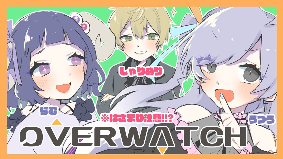 オーバーウォッチ5周年