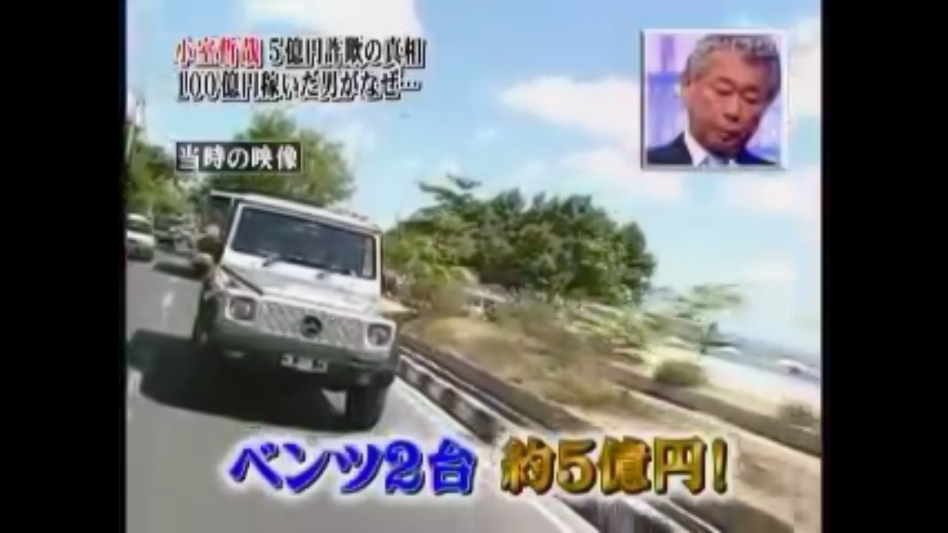 Twitter 上的 津山 小室哲哉さんsophiaの松岡車燃えたからあげてください