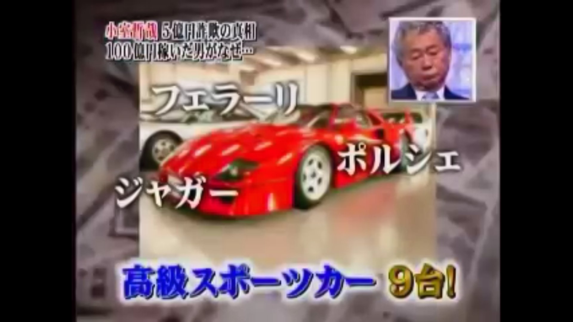 Twitter 上的 津山 小室哲哉さんsophiaの松岡車燃えたからあげてください