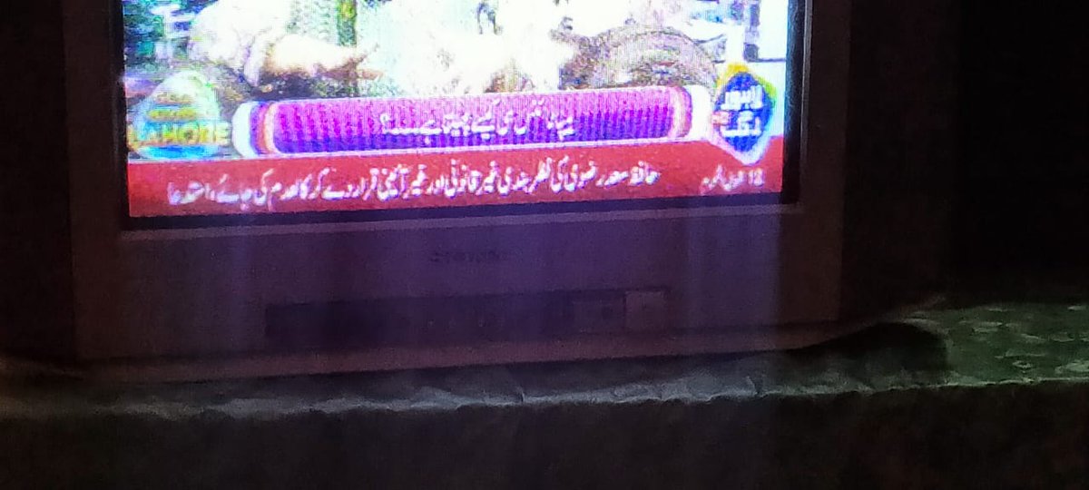 Ahmad Raza tweet media
