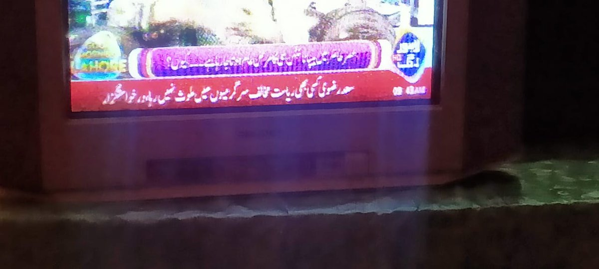 Ahmad Raza tweet media