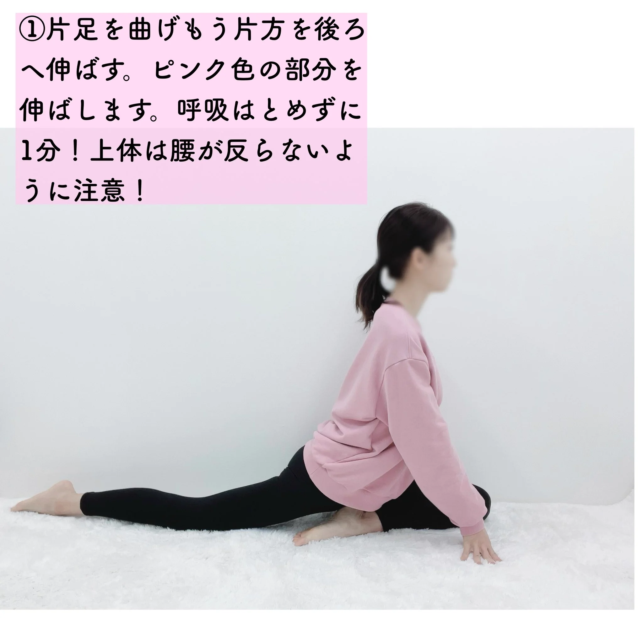 いつも以上の質の良い睡眠を取るために、骨盤ほぐしはやっておこう！