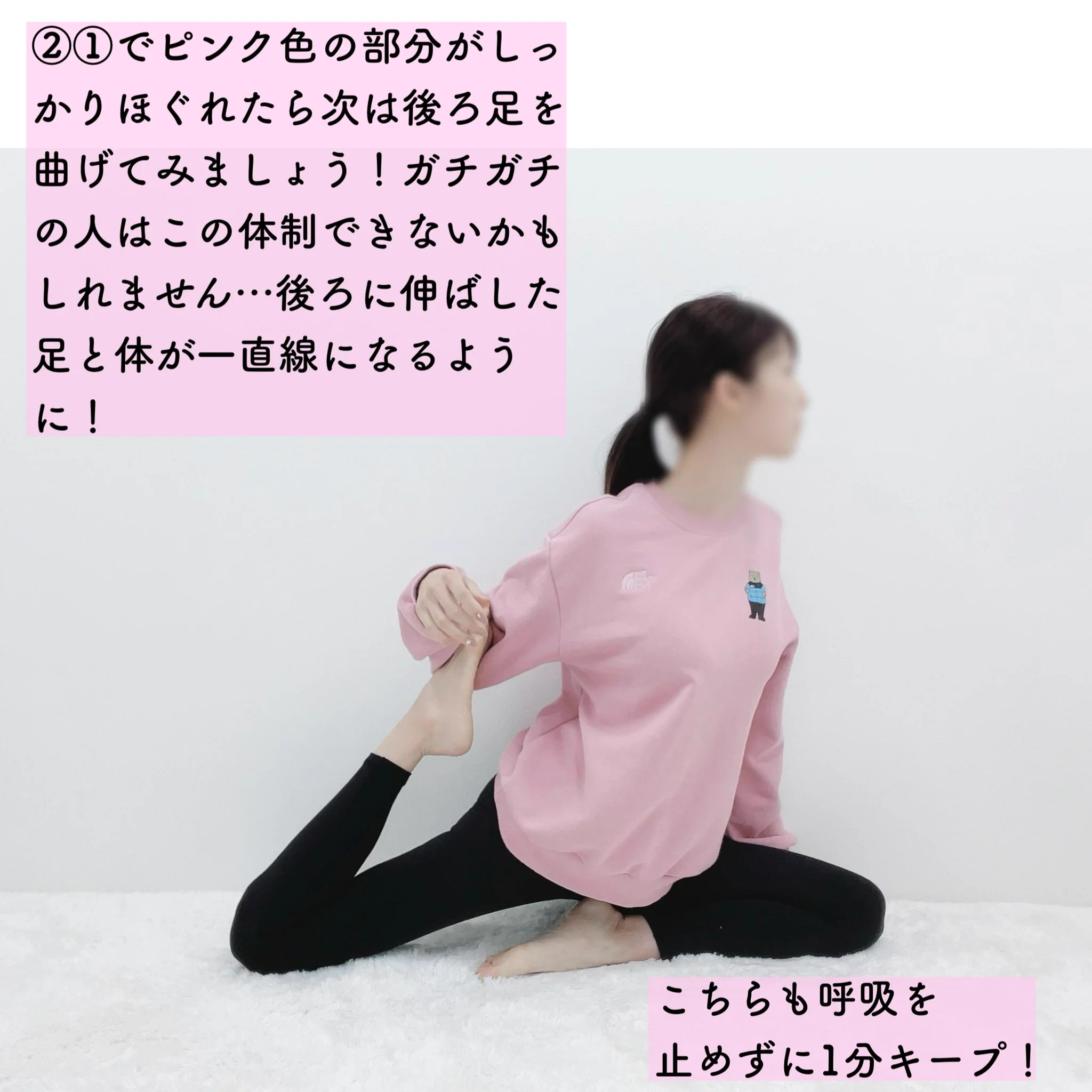 いつも以上の質の良い睡眠を取るために、骨盤ほぐしはやっておこう！
