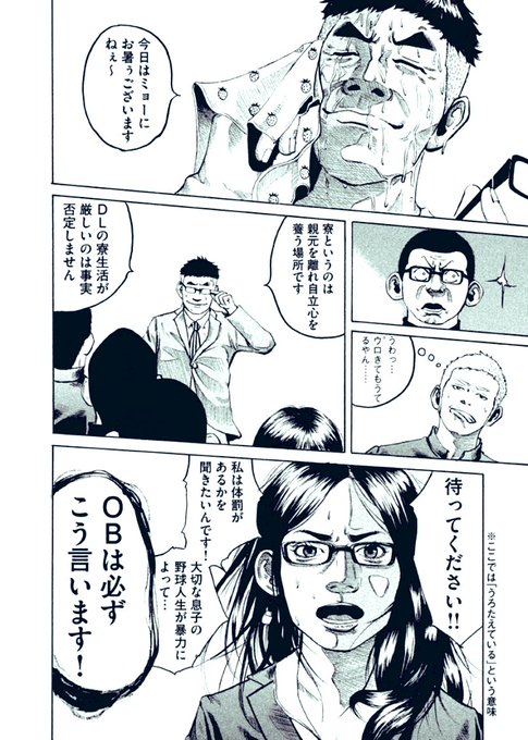講談社 - バトルスタディーズ　1-28巻 バトルスタディーズ(28) (モーニングKC) | なきぼくろ |本
