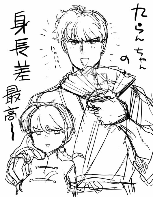 フリートに投げようと思ったらiPadからだと投稿できなかったーーー!!!
九らんちゃん最高っていう主張です!!!!!!!!! 