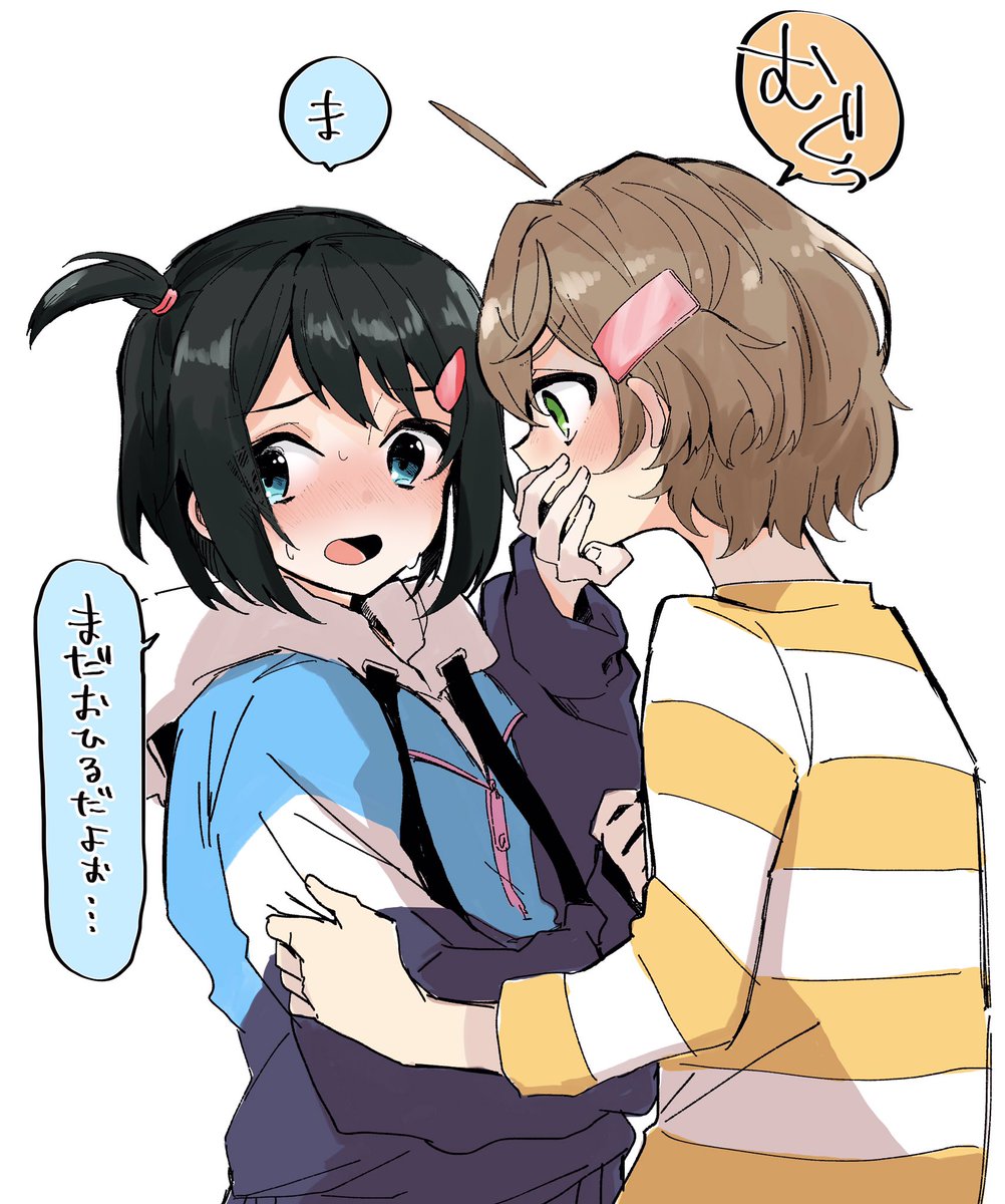 キスの日遅刻
#悠あい 
