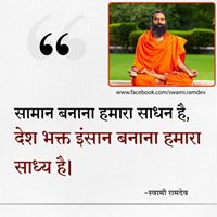 DrJaideepArya's tweet photo. भारत की ऋषि परंपरा को  गौरव प्रदान करने वाले भारतीय योग अध्यात्म के ध्वजवाहक परम श्रद्धेय स्वामी
@yogrishiramdev
 जी ने योग,आयुर्वेद, प्राकृतिक चिकित्सा, वैदिक शिक्षा एवं इन सब पर अनुसंधान के कार्यों को विश्व स्तरीय करके भारत की गरिमा संपूर्ण विश्व में बढ़ाई है
#India_With_Ramdev https://t.co/lRD1JdkHMm