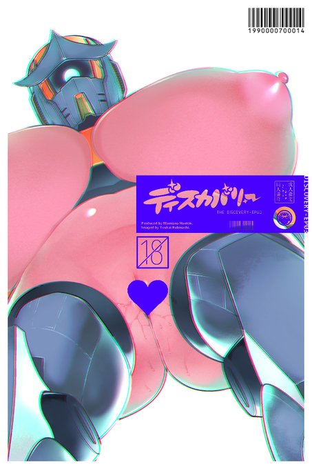 新作販売開始しました!ポニテ軍人ちゃんが巨大ロボに乗り込んでセックス!事後にうんこもらしちゃう漫画です https://t.co/hTispZqiRy 