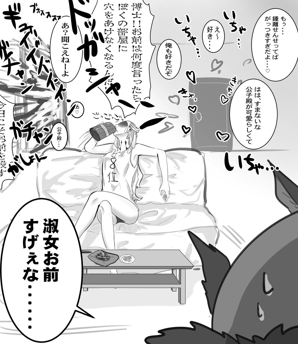 服の作画コストが高いなら、脱がせば良いのです… 