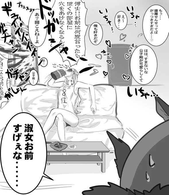 服の作画コストが高いなら、脱がせば良いのです… 