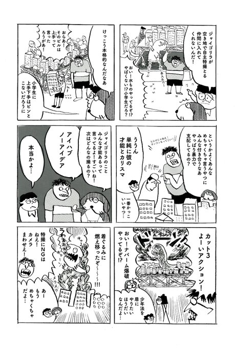 美術のビジュえもん 美術のビジュえもん