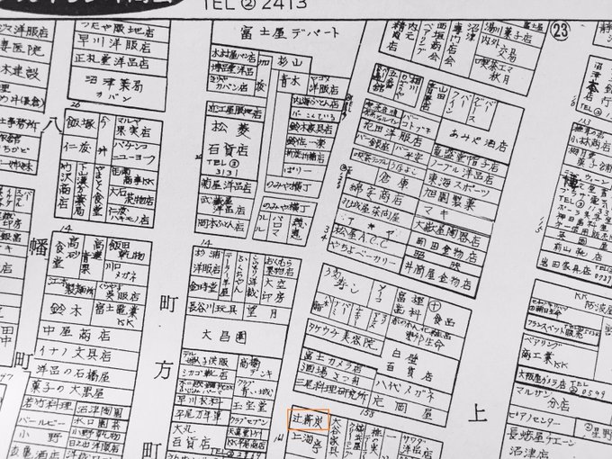 つじ写真館のtwitterイラスト検索結果