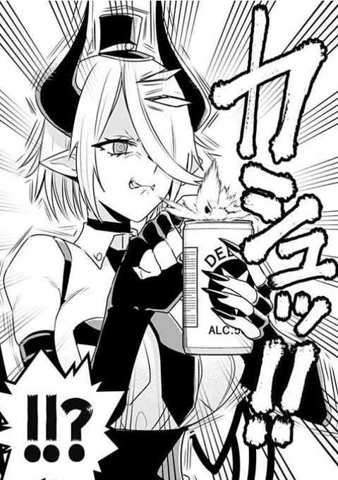 尊い、堪らない、えっちだなあ等の湧き上がったときにお使いください
#デビザコ 
