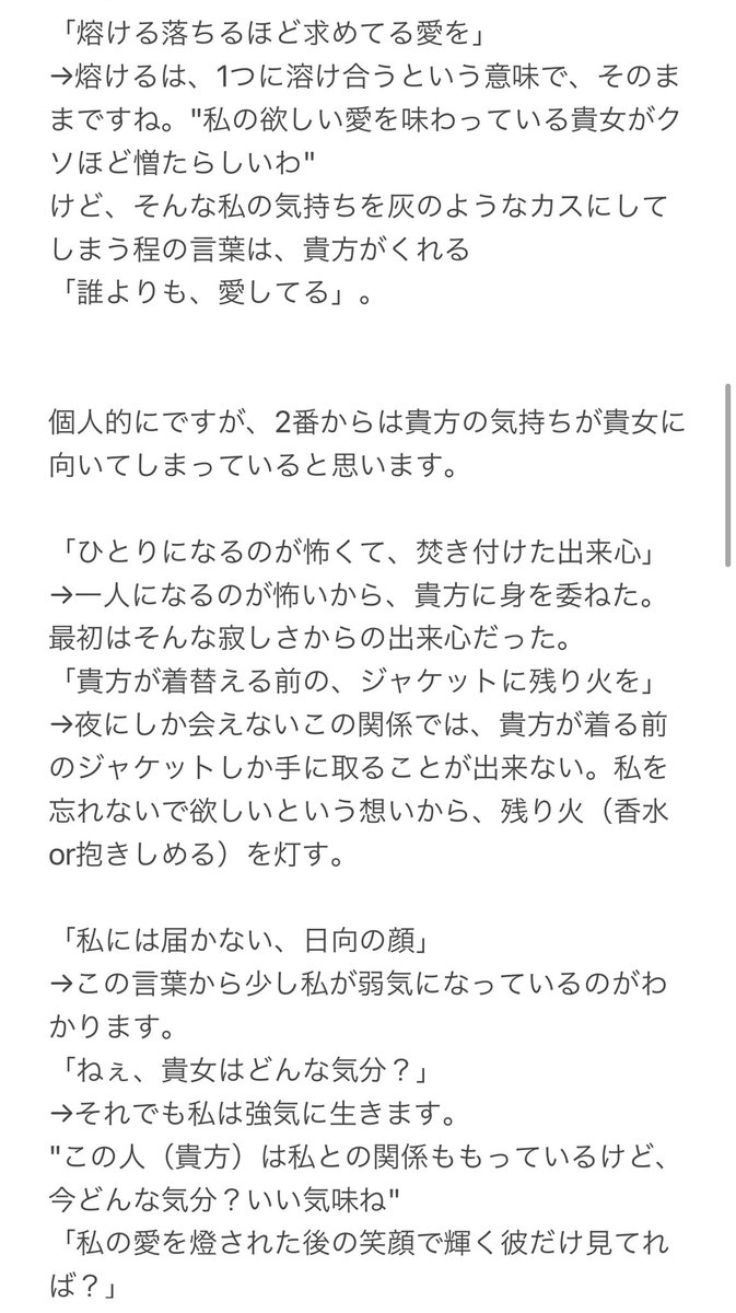 うみ フランマ 浦島坂田船 考察してみました 取り憑かれたようにフランマを聴いて出来上がった考察です ミジンコ脳みそフル活動して考えたので 出来ればたくさんの方に見てもらいたいです𓈒𓂂𓏸 超個人的な考察ですので ふーん程度で読ん