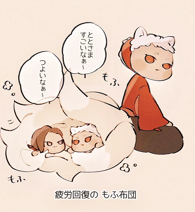 もうちょっと成長するまで 延期になったそうです 
