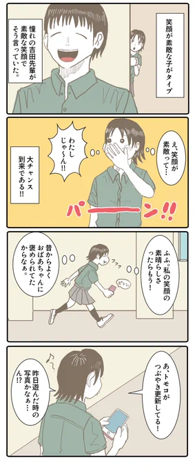 「輝く歯で素敵な笑顔に!」
 #PR #コスミオン  
https://t.co/6S5JRw14F1 