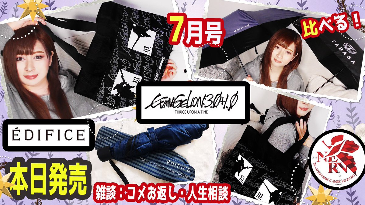 こころん 我雑誌付録の人なり Kokoron Q Twitter こころん 我雑誌付録の人なり Kokoron Q Twitter