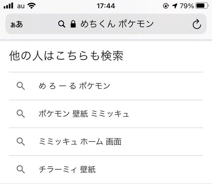 田吾作めちくん プロフ読んでさん の最近のツイート 5 Whotwi グラフィカルtwitter分析 田吾作めちくん プロフ読んでさん の最近のツイート 5 Whotwi グラフィカルtwitter分析