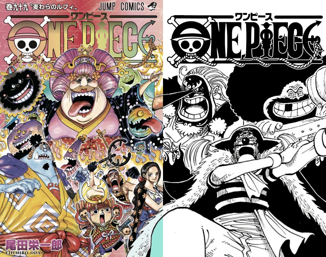 Joy Boy Joyboysama Twitter