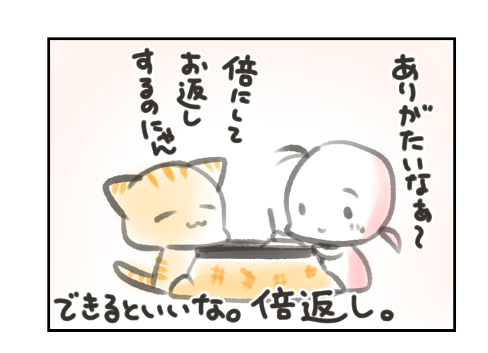 #挨拶365
#5月イラストエッセイ 21〜24/31
金土日とお休みしてた分もまとめてです。
先週嬉しかったこと☺️
今日もおつカレー🍛様です。