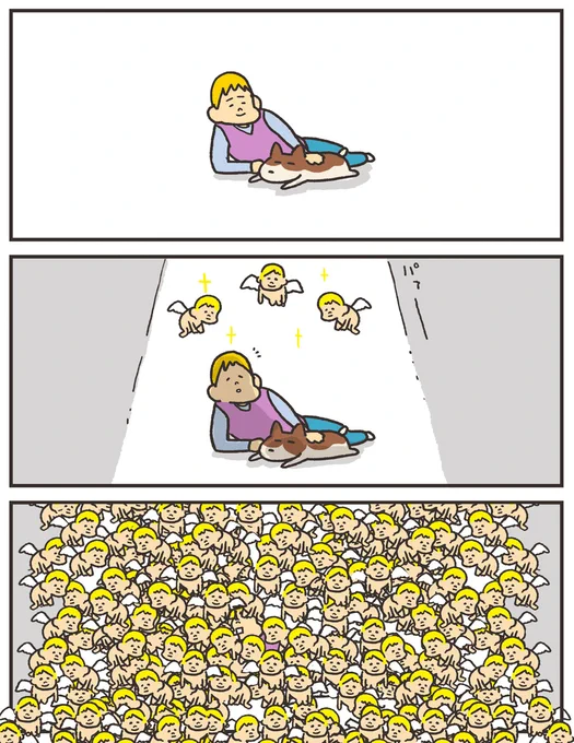 呼びすぎ 