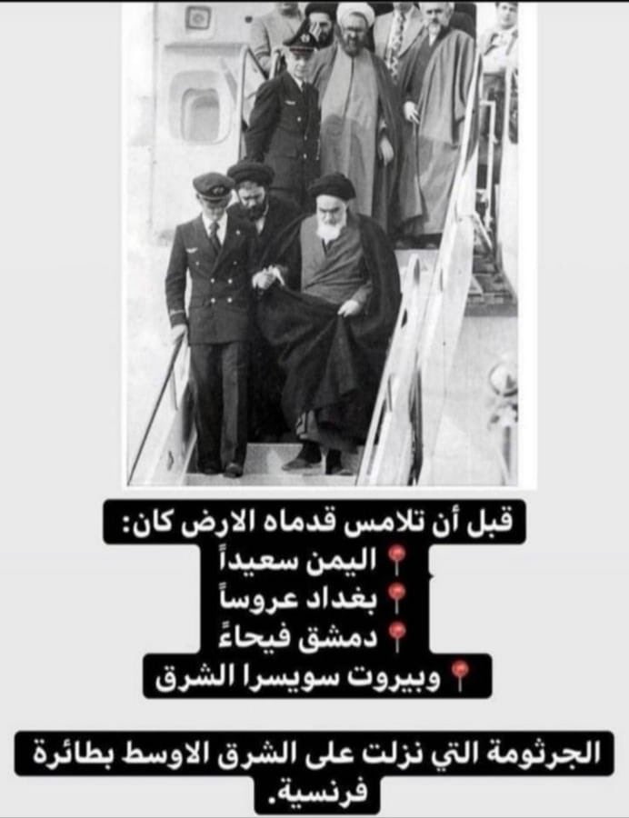الجرثومة