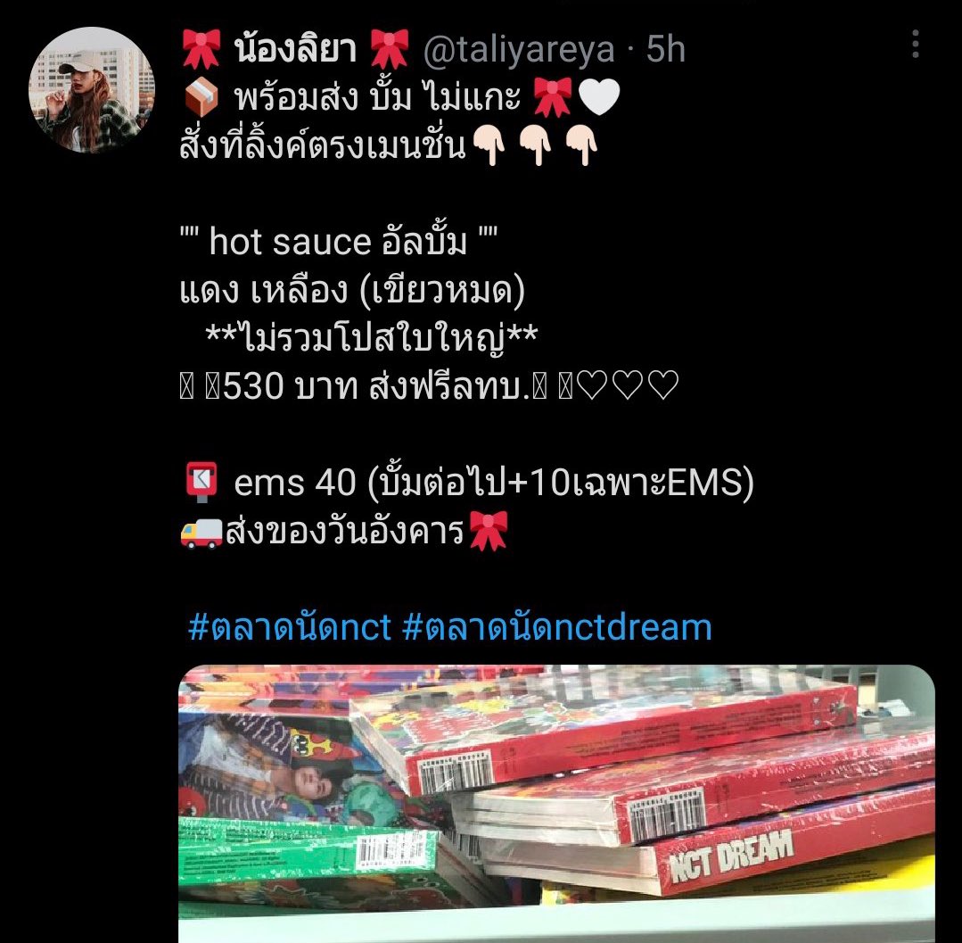 🚫 CLOSE 🚫 tweet media