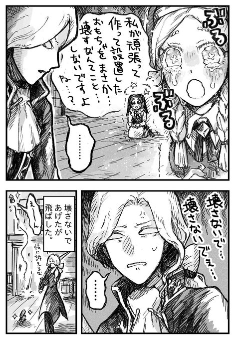 D Mジョゼフ