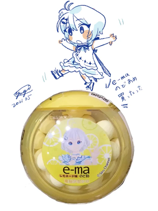 いーまのどあめかいました
#SiroArt 