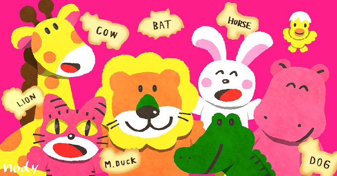 どうぶつのイラストのtwitterイラスト検索結果