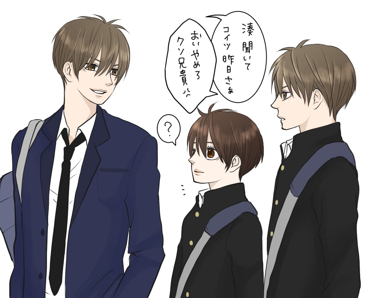 Twitter 上的 涼 お兄の顔出し済んだので妄想男子中学生 と高校生 描いた 17歳と15歳 今はそんなに変わらなくてもこの時はまだ兄弟で身長差あったはず 創作bl Bl イラスト 妄想男子高校生 T Co Igpghq13kn Twitter