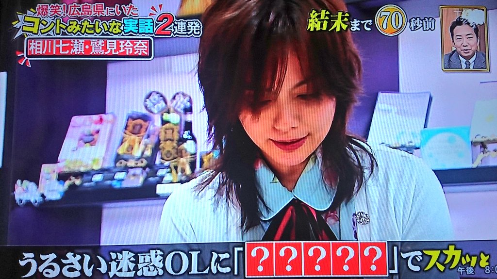 相川七瀬 の感情分析 Nyakone