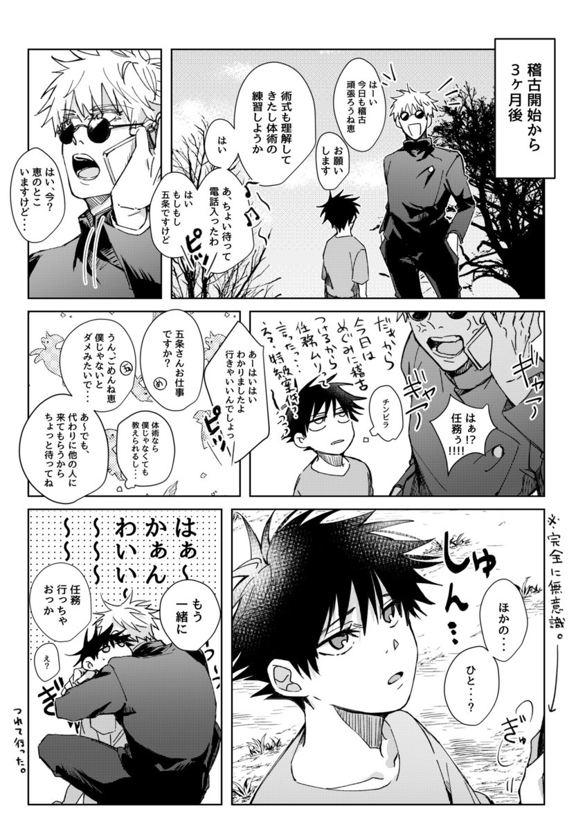 Na_j_524's tweet photo. 五伏

「かわいくねぇ」から「かわいい」
になるまで https://t.co/YSJRVq9Hnz